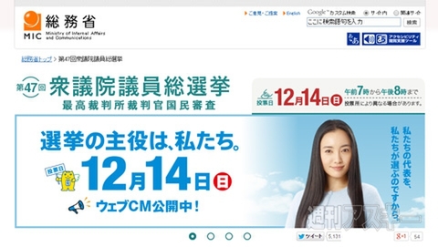 【数量限定】Amazon『プレイステーション4』ホワイト／ブラックが15%オフ：今日は何の日