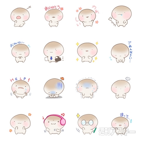 【数量限定】Amazon『プレイステーション4』ホワイト／ブラックが15%オフ：今日は何の日