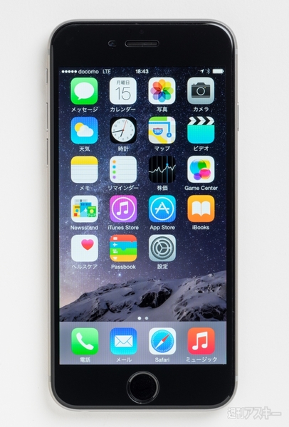 AppBank Store×週アスコラボ究極保護ガラス