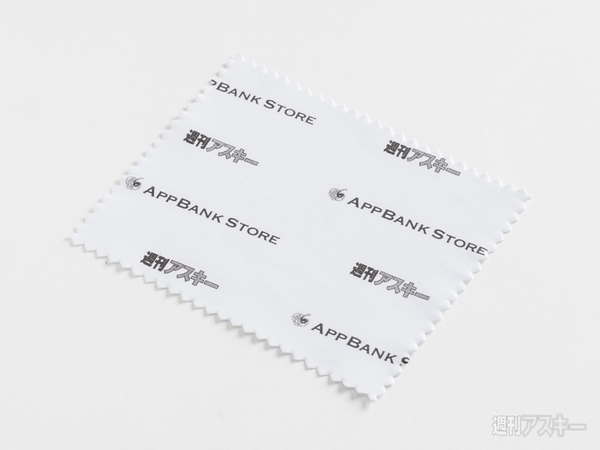 AppBank Store×週アスコラボ究極保護ガラス