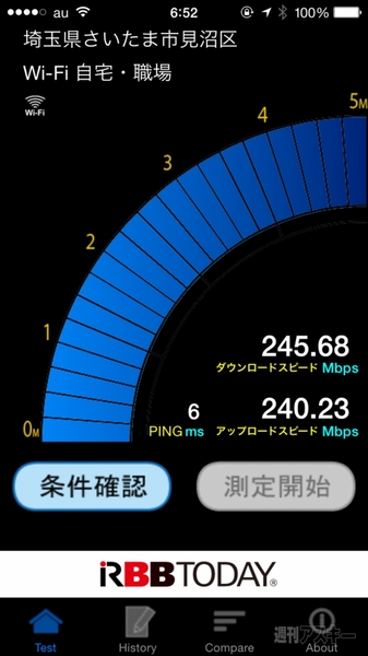 Nexus6対決 