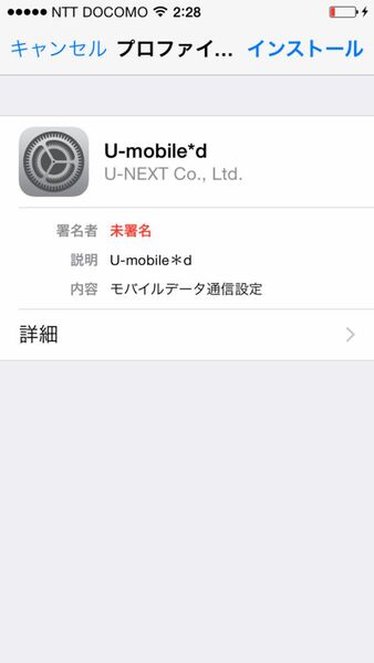 u-mobile