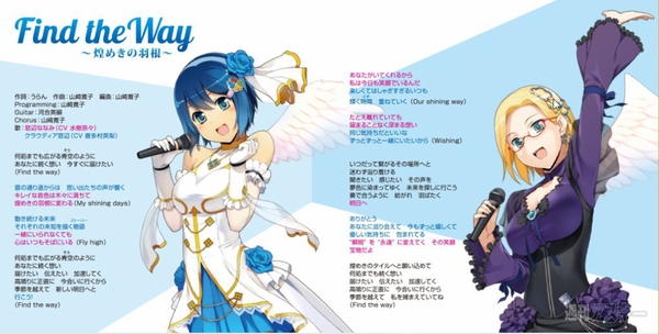 Windows8.1 Pro Update限定パック 2014Winter version