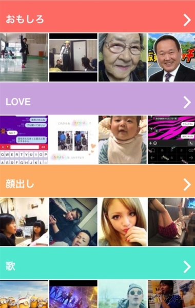 JKインタビュー