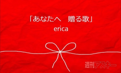  JKに熱烈インタビュー