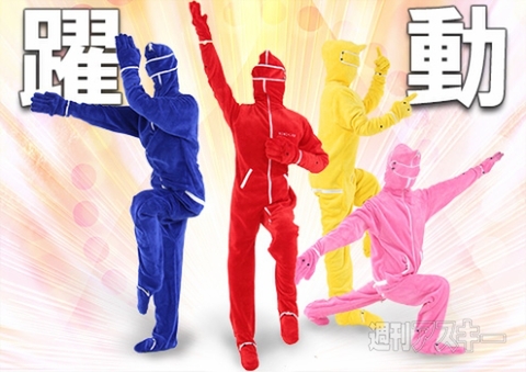 人型寝袋フリース X(エックス)