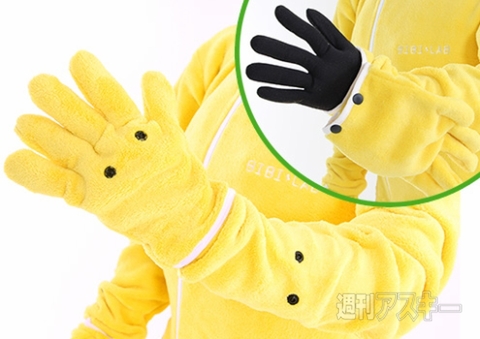 人型寝袋フリース X(エックス)