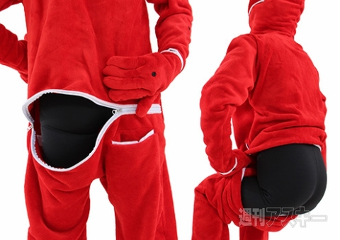 人型寝袋フリース X(エックス)