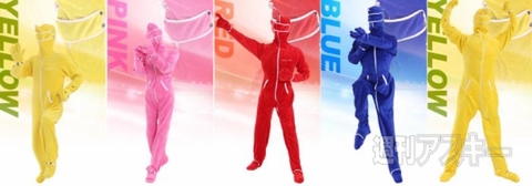 人型寝袋フリース X(エックス)