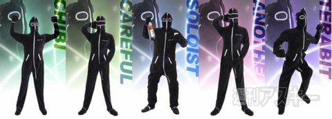 人型寝袋フリース X(エックス)