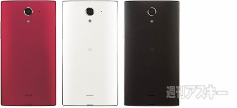 『AQUOS CRYSTAL X』