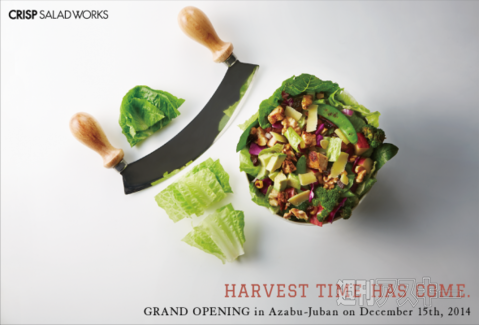 コイケヤ『ポテトチップス のり三昧』、東ハト『じゃがモンド・うましお味』発売：今日は何の日