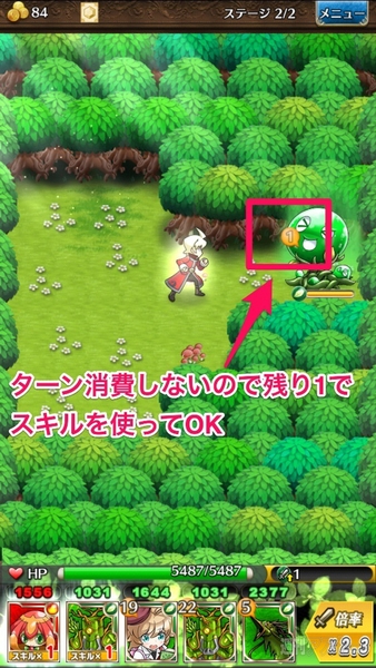 トキラビ開発部22回