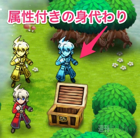 トキラビ開発部22回