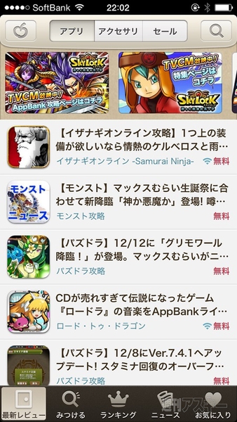 週刊マックスむらい部10回