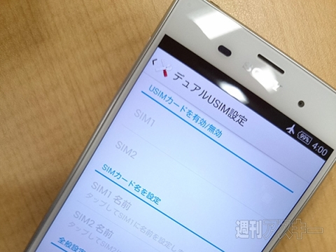 Xperia Z3 Dual D6633