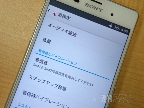 Xperia Z3 Dual D6633