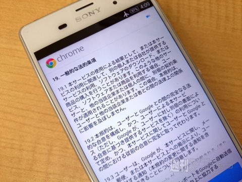 Xperia Z3 Dual D6633