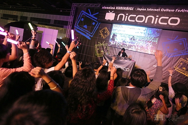 ニコニコ国会議2014