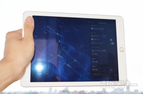 ふたご座流星群