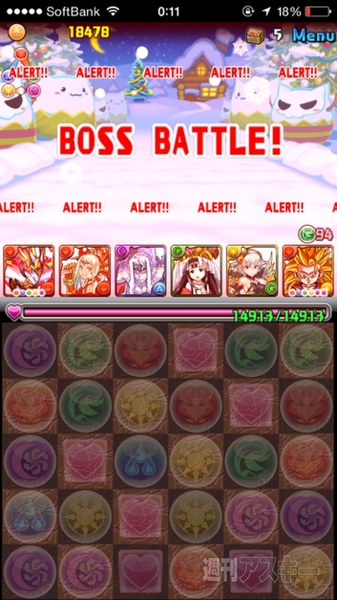 パズドラ クリスマスダンジョン と クリスマスガチャ に挑戦 週刊アスキー