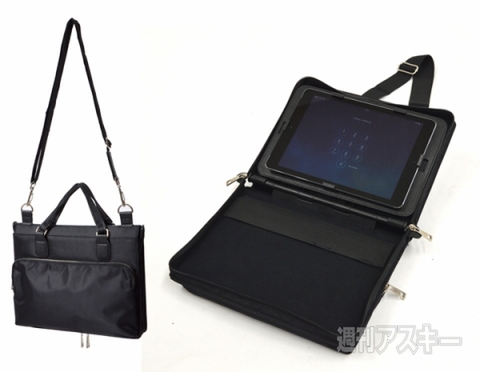 飛び出すホルダー搭載タブレットバッグ