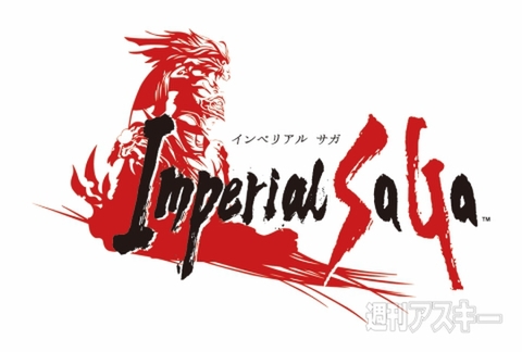 サガシリーズ25周年