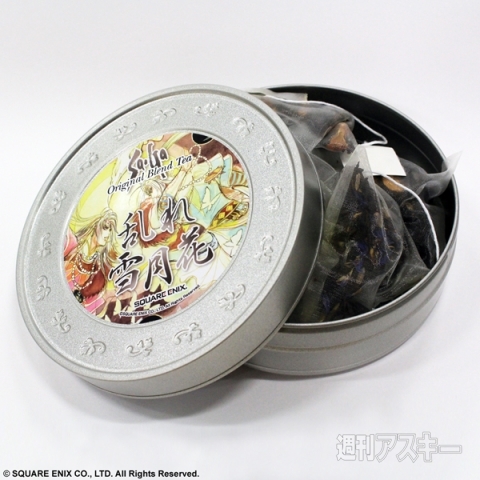 サガシリーズ25周年