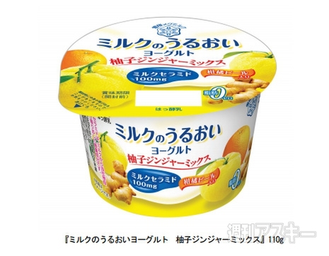 アナ雪コラボ『オラフまん』、『カルボナーラソースまん（ユーグレナ入り）』発売：今日は何の日