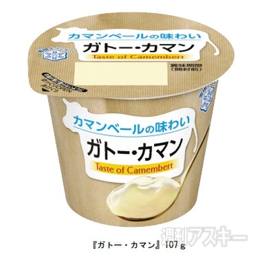 アナ雪コラボ『オラフまん』、『カルボナーラソースまん（ユーグレナ入り）』発売：今日は何の日