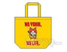 タワーレコード限定の妖怪ウォッチグッズ