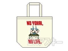 タワーレコード限定の妖怪ウォッチグッズ