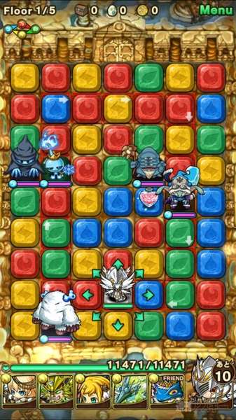 ポコダン：『テュポーン降臨！超上級』攻略