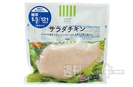 サラダチキン