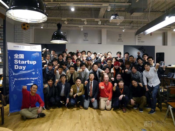 全国スタートアップデイin九州