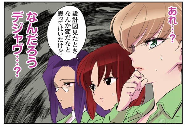 ひみつのアンドロイド花劇団