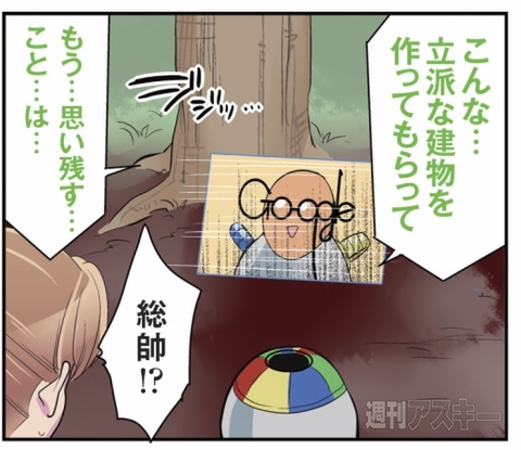 ひみつのアンドロイド花劇団