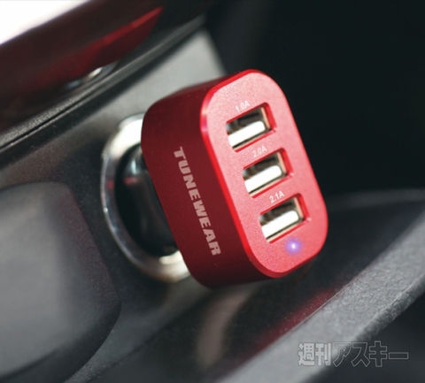 TUNEWEAR TUNEMAX 3PORT CAR CHARGER