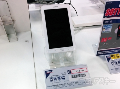 ソフトバンクからのGALAXY Tab 4発売が意味するものとは？