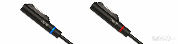 送料無料キャンペーン