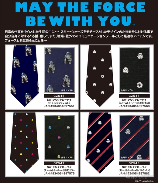 送料無料キャンペーン