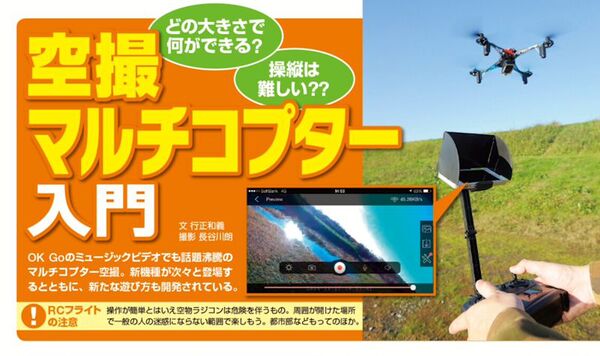 格安SIMとSIMフリー端末どちらをサンタに頼むかが問題