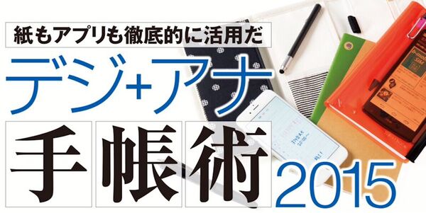 格安SIMとSIMフリー端末どちらをサンタに頼むかが問題