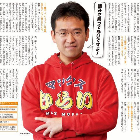 格安SIMとSIMフリー端末どちらをサンタに頼むかが問題