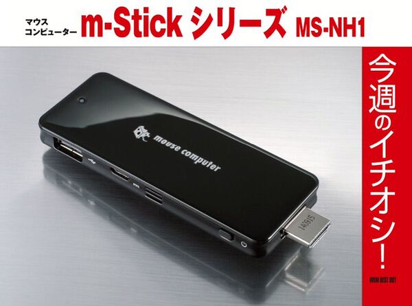 格安SIMとSIMフリー端末どちらをサンタに頼むかが問題