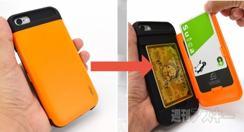 iCash TOUGH for iPhone 6 アーバンタフネスケース