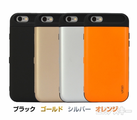iCash TOUGH for iPhone 6 アーバンタフネスケース