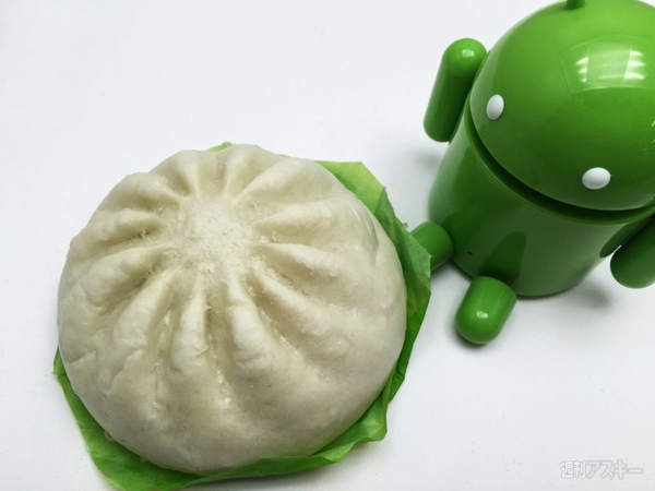 =ミドリムシ入りの中華まん