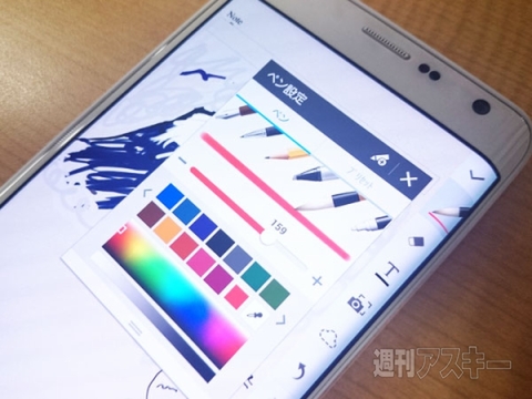GALAXY Note Edge