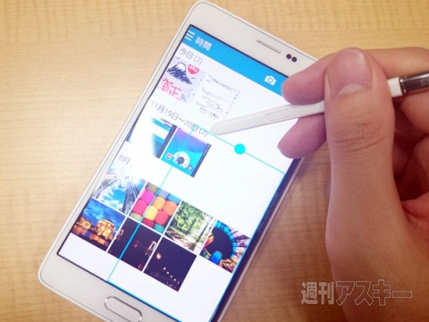 GALAXY Note Edge